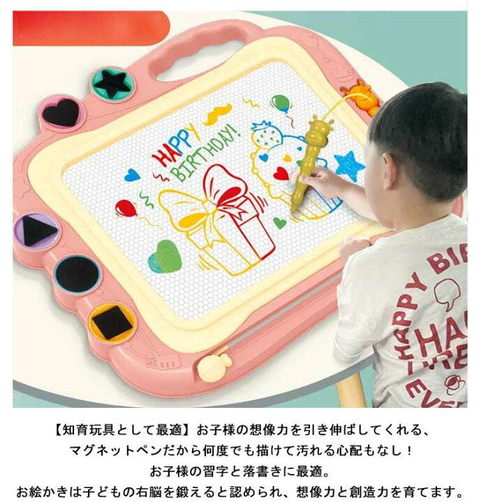 楽天市場】【2026新登場】お絵描きボード 大画面 子供 磁石 ペン付き 