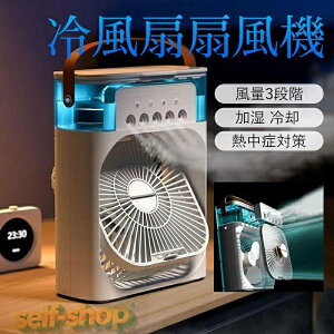 �y�X�[�p�[SALE���聚�z��@ �╗�@ �╗�� �� ���� ��p �}�C�i�X�C�I�� �X�|�b�g�N�[���[ ��� �T�[�L�����[�^�[ �M���Ǒ΍� ������ UV���ۃ��C�g ����3�i�K �É� �M���Ǒ΍� ������ �É�