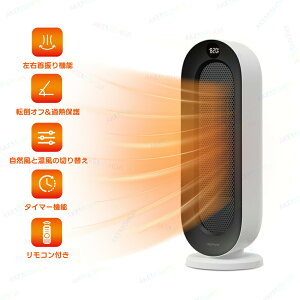 q[^[ Z~bNq[^[ dCXg[u dCq[^[ g 1200W q[^[ 90°U ]|OFF ߔMی 1H/2H/3H/6H^C}[@\ Rؑ xZT[ LEDfBXv R