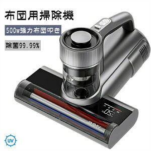 �y�y�V�X�[�p�[SALE�I��T�Ԍ���10��OFF�I�z�z�c�N���[�i�[ �z�c�p�|���@ �_�j���|���@ �x�b�g�|���@ �|���@ �R�[�h���X �_�j����Z���T�[ �ӂƂ񂽂��� UV���� 15Kpa 500w������������ ���z��