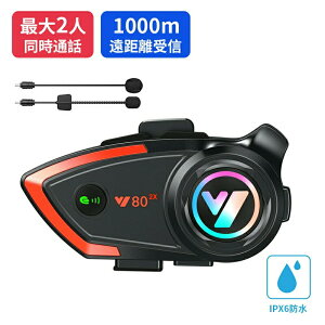SALE�y��N�ۏ؁y2026�V�o��z�C���J�� �o�C�N �o�C�N�C���J�� �C���J���o�C�N�p Bluetooth5.0 1000mAh HiFi���� IPX6 2�l�ڑ� 2�l�����ʘb �ő�ʘb����1000M �A���g�p 25���ԉ\ Siri�R�}���h�Ή� �d�b