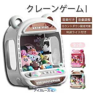 �N���[���Q�[�� �������� ���Q�[�� �m��ߋ� �x�A�f�U�C�� ���͋C���y�t�� ���ʒ����\ �R�C�����ꎮ ���͂ȃO���b�v 2��ނ̋��d���[�h �q���p �i�i ��l�p �e�q�G�ꍇ�� ���a���� �v��