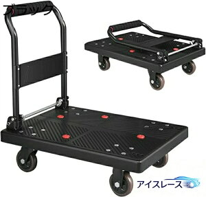 ��� 60×90cm �L�����[�J�[�g�܂肽���� �Ɩ��p��� �ω׏d 350kg �R���p�N�g��� �^����� �ב�� �ו���� �ϖ��Ր� �~���[�g���o�[�z�C�[�� �ƒ�p �Ɩ��p �^�� �d������� �e���V�����R�[