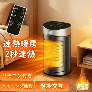 2025�V�^ �Z���~�b�N�q�[�^�[ ���^ ��@ �d�C�X�g�[�u �Z���~�b�N�t�@���q�[�^�[ ��g���p ���g �啗�� ������U�� �g�[ ���� 2�b���g �g���@ �É� �t�@���q�[�^�[ �ȃG�l �ߔM�ی� �]�|�I