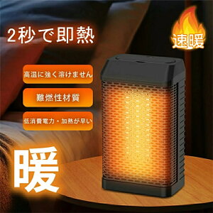 �Z���~�b�N�q�[�^�[ �g���@ ���^ �q�[�^�[ �d�C�X�g�[�u ���g ��U�� ���� �É� ���g �ߔM�ی� �]�|�I�t ���x���� �H�Ȃ� �^���[�t�@�� �^�C�~���O�@�\ �ȃG�l �茳 �����g�[ ���ʏ� �E�ߏ� 