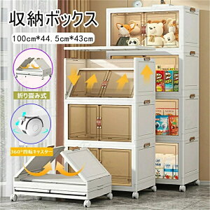 ���[�{�b�N�X �܂肽���� �L���X�^�[�t�� 30L�`626L �ߑ��z�c ���� ���[�P�[�X �g���ȒP �R���e�i�[ �N���[�b�g �ςݏd�� �t�^ �ߗރP�[�X �R���e�i�P�[�X �ӂ��t�� ���� ���� �v���X�`�b