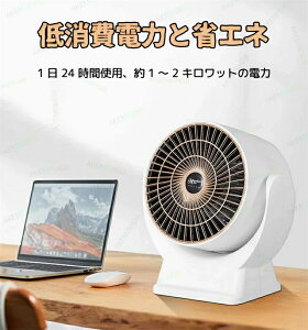 �X�}�[�g�q�[�^�[ ���^�q�[�^�[ �t�@���q�[�^�[ �f�X�N�g�b�v�q�[�^�[ �q�[�^�[ 800W ���� 3�b���g ��U�� �����d��OFF �]�|�I�t �ᑛ�� ���� �R���p�N�g 110V �� ���̊��� �Â� �ߔM�ی� ���R��