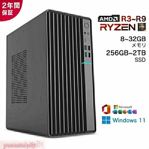 ��2026�V���� �f�X�N�g�b�v�p�\�R�� �Q�[�� �f�X�N�g�b�vPC �p�\�R�� �V�i Windows11 Office�t�� AMD Ryzen3 3200G~R9 9900X ���� �ő�5.50Ghz 12�R�A24�X���b�h SSD 256GB~2TB ������ 8/16/32GB �e��X�y�b�N�I���\