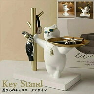 玄関収納 鍵置き 熊 くま キーホルダー キースタンド トレイ 卓上収納 小物ボックス 収納ケース くまグッ…