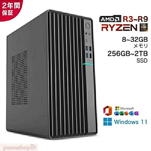 ��2026�V���� �f�X�N�g�b�v�p�\�R�� �Q�[�� �f�X�N�g�b�vPC �p�\�R�� �V�i Windows11 Office�t�� AMD Ryzen3 3200G~R9 9900X ���� �ő�5.50Ghz 12�R�A24�X���b�h SSD 256GB~2TB ������ 8/16/32GB �e��X�y�b�N�I���\