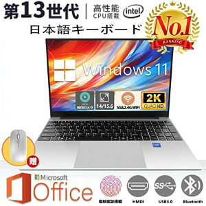 yONۏ؁Officetz 2025NVo Vim[gp\R Vi  windows11 office  pc 15.6^ 14.1^ 16^ Microsoftoffice 12CPU N5095 N95 tHDt {zL[{[h 32GB NVMe SSD2048GB USB3.0 