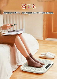 一年保証電気ヒーター パネルヒーター 遠赤外線 足元ヒーター 省エネ折りたたみ式 軽量 小型ヒーター デ スクヒーター 3面 電気足温器 4段階温度調節(45℃/55℃/65℃/75℃) 防寒 勉強 仕事 速暖 折り畳みヒーター ペット遠赤外線足温器 薄型 小型ヒーター 過熱保護 寒さ対策