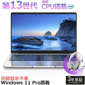 【三年保証★Office付き】 2025年新登場 新品ノートパソコン 新品 安い windows11 office 搭載 pc 15.6型 14.1型 16型 Microsoftoffice 第12世代CPU N5095 N95 フルHD液晶 日本語配列キーボード 32GB NVMe SSD2048GB USB3.0