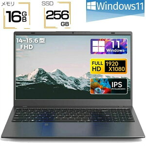 【三年保証★Office付き】 2025年新登場 新品 パソコン ノートパソコン office付き 第13世代 CPU フルHD液晶 高性能メモリ 安い windows11 office 搭載 pc 15.6型 14.1型 16型 laptop フルHD液晶 日本語配列キー