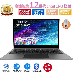 【三年保証★Office付き】 2025年新登場 新品 パソコン ノートパソコン office付き 第13世代 CPU フルHD液晶 高性能メモリ 安い windows11 office 搭載 pc 15.6型 14.1型 16型 laptop フルHD液晶 日本語配列キー