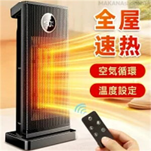 yNۏ؁zZ~bNq[^[  g[ t@q[^[ g 啗 1200W ECOȃGl 3iKؑ q[^[ U x ^C}[ S ߔMی ]|It Rt ^ 