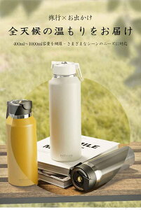 y2025Voz 400ML / 550ML / 750ML / 1000ML ^b` XeX ۗ ۉ ݂₷ }C{g  Vv ItBX y g AEghA L y XeXP[^C{g