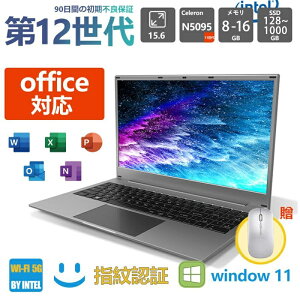 【三年保証★Office付き】 2025年新登場 新品 パソコン ノートパソコン office付き 第13世代 CPU フルHD液晶 高性能メモリ 安い windows11 office 搭載 pc 15.6型 14.1型 16型 laptop フルHD液晶 日本語配列キー