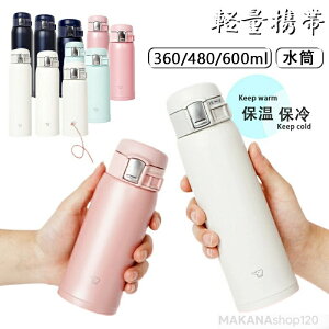 y2025Voz 360ML / 480ML / 600ML ^b` XeX ۗ ۉ ݂₷ }C{g  Vv ItBX y g AEghA L y XeXP[^C{g 500 O