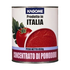 イタリア産！カゴメ）トマトペースト 2号缶　850g