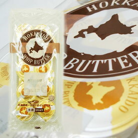 雪印　北海道 ポーション ホイップ バター　100g（20個入り）