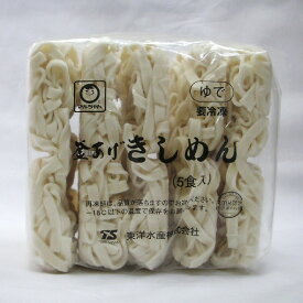 東洋水産）冷凍　釜揚げきしめん　250g＊5食