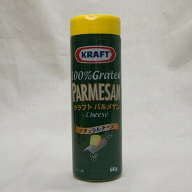 森永）　クラフト　100％パルメザンチーズ　80g