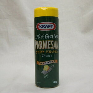 森永）　クラフト　100％パルメザンチーズ　80g