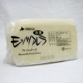 日高）　冷凍モッツアレラチーズ　1kg
