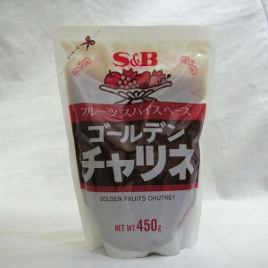 SB) ゴールデンチャツネ 450g