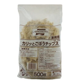 味の素） カリッとごぼうチップス 500g