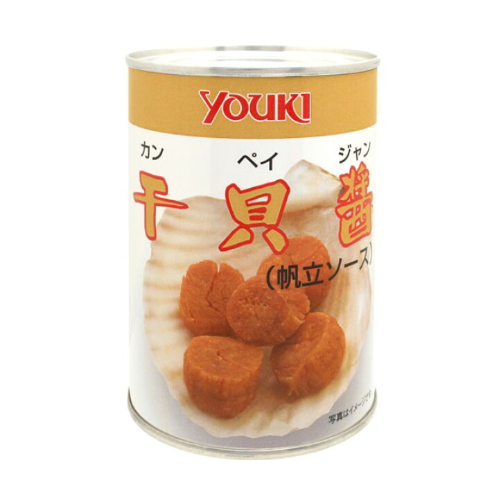 607円 【セール ユウキ 干貝醤 帆立ソース 450g 607円 【セール ユウキ 干貝醤 帆立ソース 450g