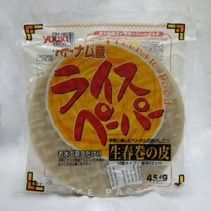 ELjxgiY@CXy[p[t̔@22cm 454g