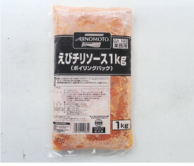 楽天市場 エビチリ 業務用の通販
