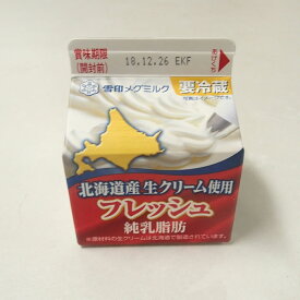 楽天市場 生クリーム チーズ 乳製品 食品 の通販
