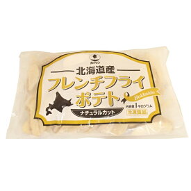 ホクレン　北海道産　ナチュラルカットポテト　冷凍　1kg