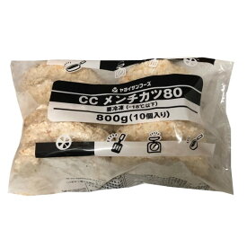 ヤヨイサンフーズ） メンチカツ 　800g（80g＊10個入）