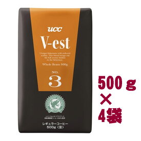 【送料無料（四国・九州・沖縄・離島地区 対象外）】UCC）ヴェスト　V－est NO．3 （豆）500g×4袋