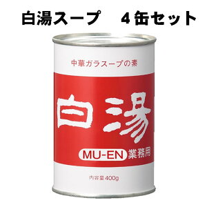 Ɩp@ X[v@@4 400g × 4