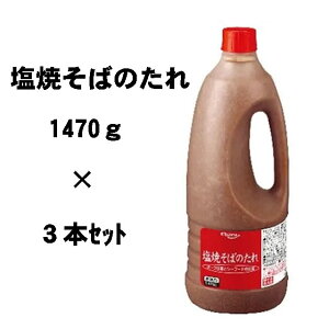 y3{ZbgzGoj@₫΂̂ 1470g × 3{Zbg