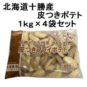 kC\߂ނYI tC|eg 1kg×4܁@kCY|eg