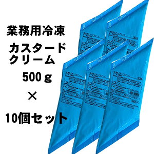 Ɩp ⓀJX^[hN[NK 500g × 10Zbg