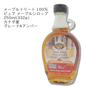 [vg[g 100 sA [vVbv 250ml@(332g)yJi_YzyO[hAAo[z