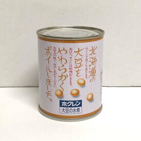 大豆缶　ホクレン）　北海道産大豆　水煮　　240g