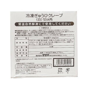 ^k}jⓀ イЃN[vij 12cmp 10