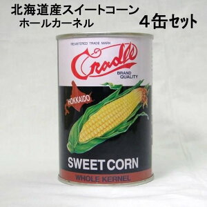 4ʃZbgykCYR[ʁzN[hj kCY@XC[gR[z[@4ʁ@435g×4