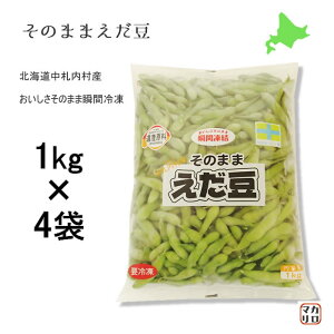 yȂ܂ƂߔIzJAjkC DY }Î܂ @1kg×4