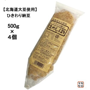 y2kgzkC哤gpIʂ悵jЂ[@܂߂ڂ@500g×4Zbg@Ⓚ