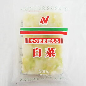 冷凍野菜　ニチレイ　そのまま使える白菜　冷凍　500g
