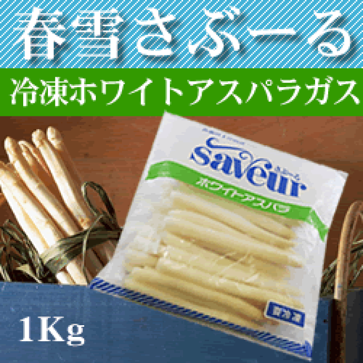 あすぱらがすページ あすぱら373 1箱(200g✕5袋入)【送料無料】 - 瀬戸内 元気商店